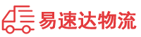 益阳到鄠邑区物流公司